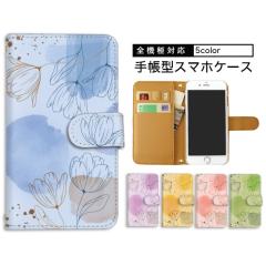 �X�}�z�J�[�h���[ F-01L�P�[�X POT-LX2J 801SO SOG07 SOG08 A001SH �X�}�z�J�o�[ Galaxy A52 �P�[�X Xperia 10 SH-M10 701SO PAR-LX9 �J