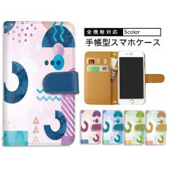 �X�}�z�P�[�X �J�[�h���[�^�C�v SCG09�P�[�X S6 SC-02L SO-03L SO-51C SCV37 �X�}�z�P�[�X �J�[�h���[ Google Pixel6a iPhone13 Pro X5 S