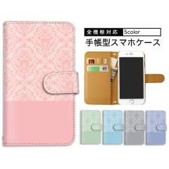 �蒠�^�P�[�X sense6 �P�[�X iPhone8 �N���X�}�X �M�t�g iPhone11Pro OPPO A54 5G 802SO SCV42 F-51A SCV45 �蒠�^ ������� sh-53a gala