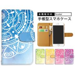 �X�}�z�P�[�X iPhone12Pro�P�[�X 605SH SOV40 POT-LX2J SC-53B SHV48 �X�}�z�P�[�X �蒠�^ LGV35 �P�[�X R compact SH-M08 SOV40 908SH 