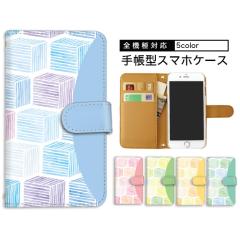 �X�}�z�P�[�X �蒠�^ �S�@��Ή� ������ �􉽊w�͗l �g�уP�[�X �J�[�h���[ GalaxyA225G�P�[�X SO-51C OPG03 SO-54C A003SH SH-RM15 �X�}