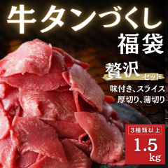 �������� ���^�� �Â��� ���� 3��ȏ� 1.5kg�ȏ� 12000�~���� ���^���u���b�N ���؂苍�^�� ���^���X���C�X ���^���X�e�[�L �󂠂� ���^