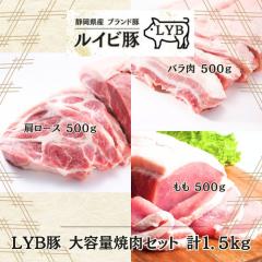 �������� LYB �� ���C�r�� �Ă��� 3�� �����[�X ���� �o�� �Z�b�g 500 g x 3�p�b�N �É����x�m�R�[ �u�����h�� �ؓ� �ē� �W���[�V�[ ��