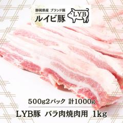 �������� �É����x�m�R�[�Y LYB�� ���C�r�� �o�� �Ă��� �唻 1kg 500gx2�p�b�N