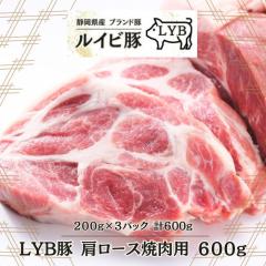 �������� �É����x�m�R�[�Y LYB�� �����[�X�� �Ă��� 200gx3�p�b�N ���C�r��  �ؓ� ���Y �،����[�X ���� �؃��[�X �ē� BBQ �o�[�x�L��