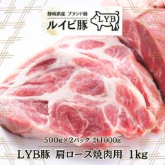 �������� �É����x�m�R�[�Y LYB�� �����[�X�� �Ă���  �唻 1kg 500gx2�p�b�N ���C�r��  �ؓ� ���Y �،����[�X ���� �؃��[�X �ē� BBQ 