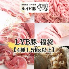 �������� LYB�� ���� 4��1.5kg�ȏ� �ē� �X�e�[�L ���� �L�q �Ⓚ �ؓ� ���Y ���Y�ؓ� ���C�r�� ���� �X���C�X �u���b�N ���[�X �؂藎��