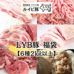 �������� LYB�� ���� 6��2kg�ȏ� �ē� �X�e�[�L ���� �L�q ���� �ؓ� ���Y ���C�r�� ���� �X���C�X �u���b�N ���[�X �؂藎�Ƃ� ���Ԑ؂�