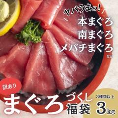 �������� �܂��� ���� 3�� �� 3kg �V�R�܂��� ���g������ ���o�`�� �{�� �얎 ���X ���i �h�g �ϕ� �a�a�p �Ԑg �J�} ���� �C�N �Ɩ��p 