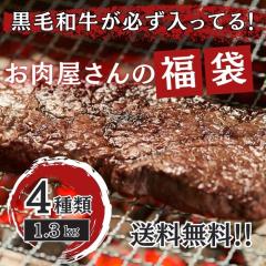 �������� �ē� ���јa�� ���肨��������̕��� 4��ȏ�1.3kg�ȏ� 10,000�~���� ���� ���Y  ������ �Ƒ��p ��e��