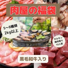 �������� ���јa�� ���� �Ă����Z�b�g ���� 2kg �ȏ� �ē� �z������ �n���~ ���Y �{�� �ؓ� �������� ����