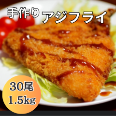 �������� �����t���C 50gx30�� �A�W�t���C ���t���C �Ⓚ�A�W�t���C ���ٓ� ������ �Ⓚ�H�i �ٓ� �g���邾�� �ٓ��̂����� �������܂� 