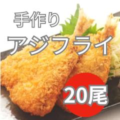 �����t���C 50gx20�� �A�W�t���C ���t���C �Ⓚ�A�W�t���C ���ٓ� ������ �Ⓚ�H�i �ٓ�  �������� �g���邾�� �Ⓚ�ٓ������� �ٓ��̂�