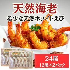 �������� �V�R�C�V 24�� �����k�t�� 380g  12���~2�p�b�N �g���邾�� �ȒP���� ������