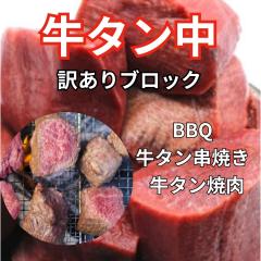 �������� �󂠂� ���^�� �u���b�N ��3kg 1kg x 3�p�b�N ���؂苍�^�� ������ �Ɩ��p ���^���u���b�N �^���� �^���� �^���� �ē��p  BBQ 