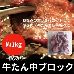 �������� ���^�����u���b�N �� 1kg �`�s���� �ē� BBQ �o�[�x�L���[  ������V�`���[ ���[�X�g�r�[�t ���Ă� �J���[ �V�`���[ ������  ��