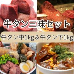 �������� ���^�� �Z�b�g �v2kg 2�� �^���� 1kg �\ �^���� 1kg �Ɩ��p �󂠂� �ē�  BBQ ������V�`���[ ���^���J���[ ���^�����[�X�g�r�[