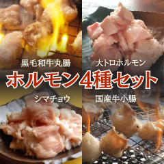 �������� �z������ 4��Z�b�g 400g ���јa���ے� ��g���z������ �V�}�`���E ���Y������ �H�ה�� �l�ߍ��킹 �ē� BBQ ����