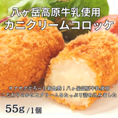 �������� �T�N�T�N �Ƃ�[�� ���ɃN���[���R���b�P �����x���������g�p ��55g x 24�� �ƒ�p �Ɩ��p �g���邾�� �Ⓚ�H�i ���ٓ� ������ 