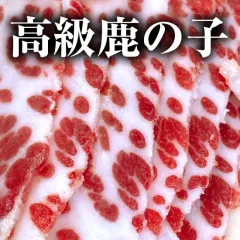 �������� �~�� �������̎q 100g x 8P �h�g �͂�͂��