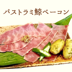 �������� �p�X�g���~ �~�x�[�R�� 50g x 5�܃Z�b�g