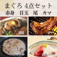 �������� �܂��� 4��Z�b�g �Ԑg ���g�� �J�} �ڋ� �e�[�� �v��2kg