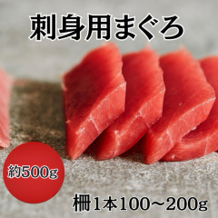 �������� �h�g�p �܂��� �Ԑg ��500g (�傫���E�`�s������100�`200g/1��) ���i �h�g �C�N�� �� �}�O��