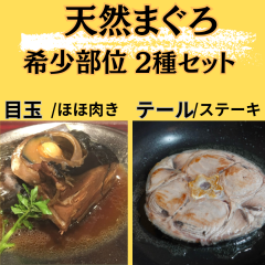 �������� �� �܂��� �ڋ� 1�� �\ �܂��� �e�[�� 1�H �܂���ڋʂقٓ��t���u���b�N�@1�� ��1kg �܂���e�[���X�e�[�L1�H ��4�� �Z�b�g