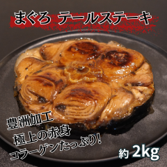 �������� �܂��� �e�[�� ���̐g �X�e�[�L �J�b�g ��2kg �L�F���H �}�O�� ��