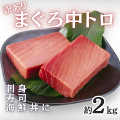 �������� �󂠂� �}�O�� ���g�� 2kg �܂��� �� �h�g ���i �C�N��