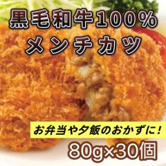 �������� �����`�J�c 80gx30�� ���јa�� ���Y ���ٓ� ������ �Ⓚ�H�i �g���邾�� ���ٓ� ������ ���� �ӌ�� �ȒP ���y��