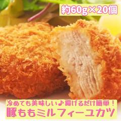 �������� �؂��� �~���t�B�[���J�c 60gx20�� �Ⓚ�J�c �Ⓚ���� ���� �� �ؓ� �Ⓚ ���ٓ� ������ �Ⓚ�H�i  �������� �g���邾�� �Ⓚ��