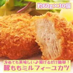 �������� �؂��� �~���t�B�[���J�c 60gx30�� �Ⓚ�J�c �Ⓚ���� ���� �� �ؓ� �Ⓚ ���ٓ� ������ �Ⓚ�H�i �������� �g���邾�� �Ⓚ��