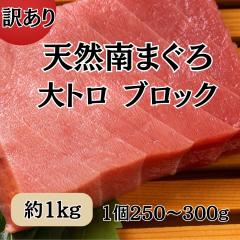 �V�R ��܂��� ��g�� ��1kg �󂠂�u���b�N ���i �h�g ����