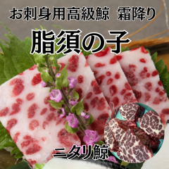 �������� ���� ���h�g�p ���� �j�^���~ ���{�̎q ������ �󏭕��� ��200gx2P