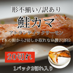 �������� �� �J�} 20�؂� 2�؂� x10�p�b�N ���� �󂠂� ���J�} �T�P �V���P ���Ⴏ �T�[���� �s���� �Ⓚ�H�i ���ٓ� ������ ���܂�