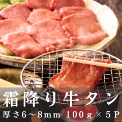 �������� ���~����؂苍�^�� �^���� 100gx5P ���^���X���C�X 