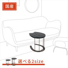 �򕌓S�̏� �y���Y/���{���z �T�C�h�e�[�u�� �\�t�@�[�T�C�h �x�b�g�T�C�h �R�̎��^ ����40�~��35�~���s42 �n�� �n�̒� �g���ȒP �i�C�g