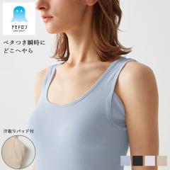 �y���[���֑��������zGUNZE �A�Z�h���� �����t�� �^���N�g�b�v �T�b�Ƌz�� �V�����ƕ��� �p���Ƒ��� ���f�B�[�X �O���[ ��W2Q2 01-MC00