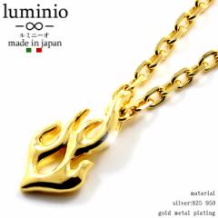  luminio ~j[I lbNX Vo[925 950 S[hbL luku01017-go 