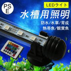 アクロ TRIANGLE LED GROW 600 専用ライトスタンド