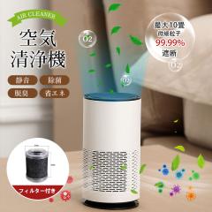 空気清浄機 シャープ 静電HEPAフィルター搭載 SHARP ホワイト系