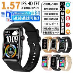 スマートウォッチ 2025最新「体組成 血液成分分析」ECG心電図 bluetooth5.3通話 血圧 心拍数 体温 血中酸素 カロリー 呼吸訓練 睡眠管理 