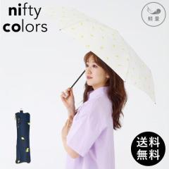 �܂肽���ݎP �P ���f�B�[�X  ���J���p �����Y �L�b�Y �� �y�� �傫�� UV �R���p�N�g �P �Ռ� ��v ���� ���P �J�P �ʋ� �ʊw �A�E�g�h�A