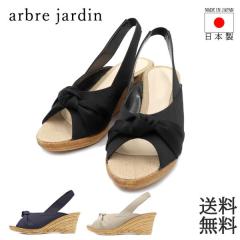 Arbre Jardin 6900  ���f�B�[�X �T���_�� �o�b�N�o���h �E�G�b�W�\�[�� �I�[�v���g�E �X�g���b�v�T���_�� �y��