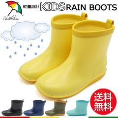 �A�[�m���h�p�[�}�[ ���C �q�� �L�b�Y ���C���u�[�c AL7302 �V���[�g �ʉ� �ʊw ���킢�� �j�̎q ���̎q �~�J�΍� �J�p �V���[�Y