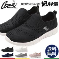 �X�j�[�J�[ ���f�B�[�X �A�[�j�[�A�[�m���h�p�[�}�[ AN0902 �X���b�|�� �y�� ������� �� �� ���Ȃ�