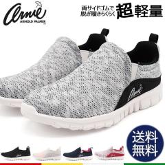 �A�[�j�[�A�[�m���h�p�[�}�[ �X�j�[�J�[ AN0910 ���f�B�[�X �X���b�|���V���[�Y �y�� ���b�V�� �� �� �l�C�r�[ 