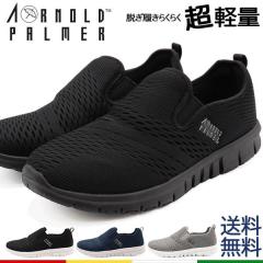 �A�[�m���h�p�[�}�[ �X�j�[�J�[ AP0016 �����Y �y�� �V���[�Y �E�H�[�L���O �X���b�|�� �� ��