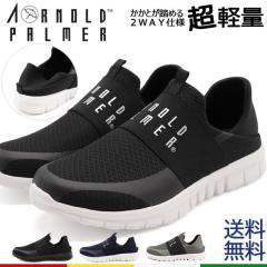 �A�[�m���h�p�[�}�[ �X�j�[�J�[ �����Y AP0018 �y�� �V���[�Y �X���b�|�� 2WAY �C �� �� �S�A�o���h